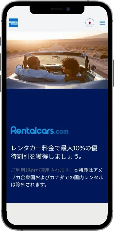 Challenge Image 2